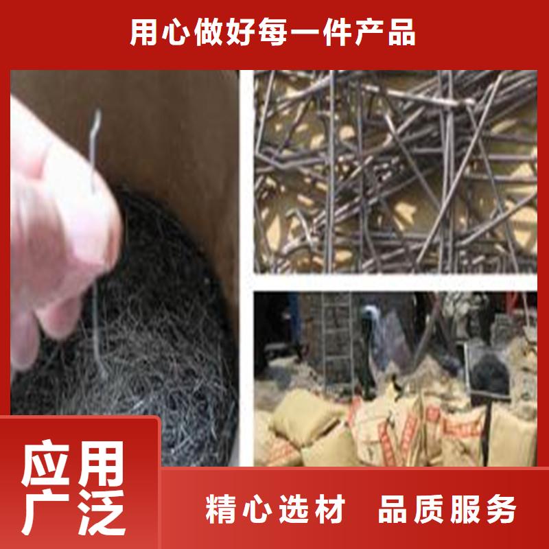 可定制的钢纤维厂家钢纤维生产厂家生产厂家