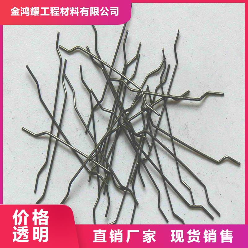 短切钢纤维出厂价格价格