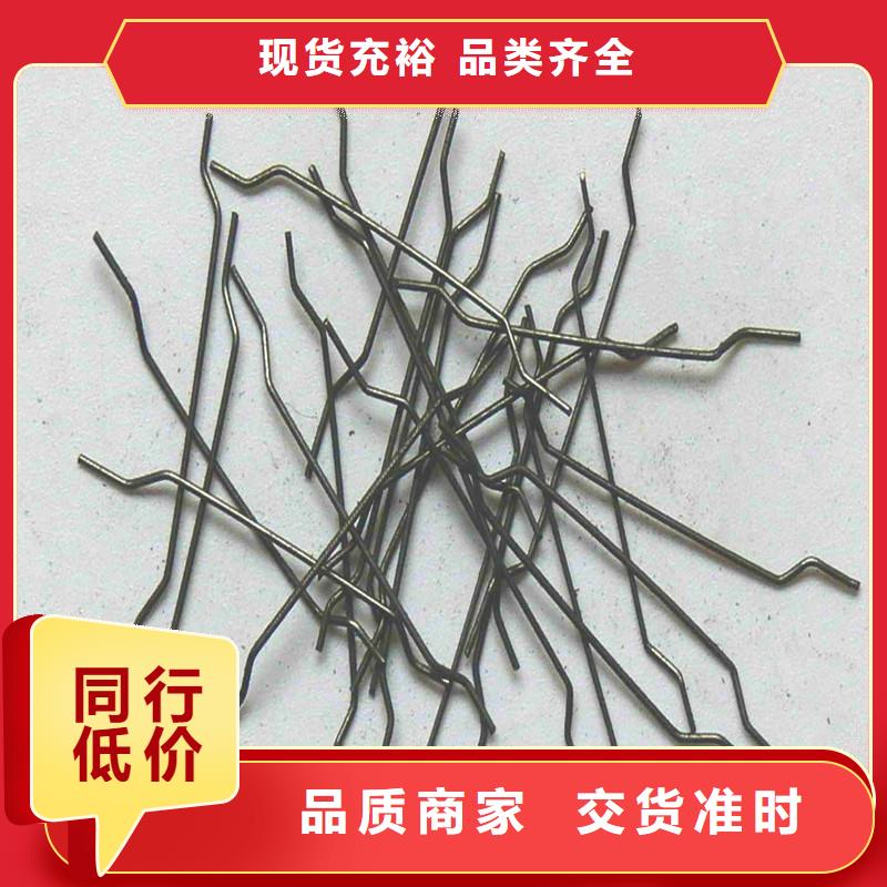 供应批发钢纤维生产厂家电话地址-好评