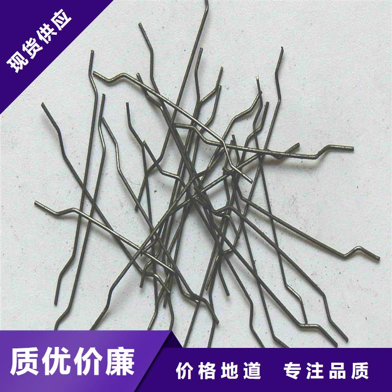 端勾型钢纤维品质保证厂家