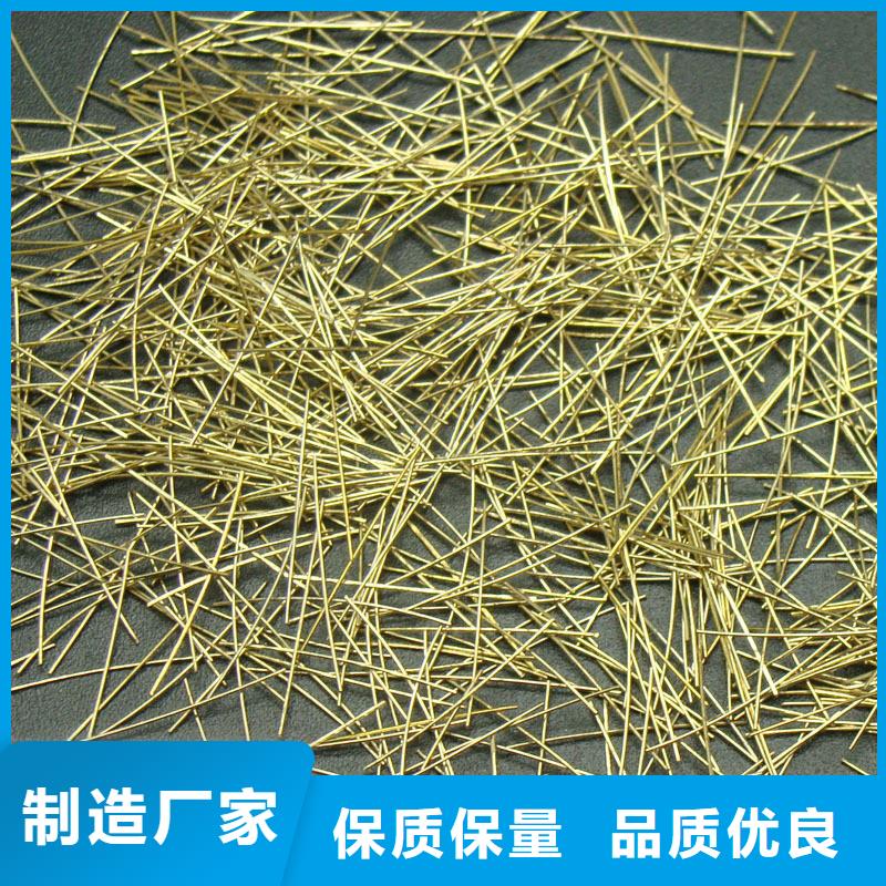 镀铜钢纤维和普通钢纤维品种齐全的厂家