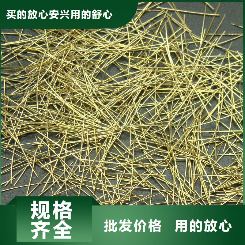端勾型钢纤维优惠报价厂家