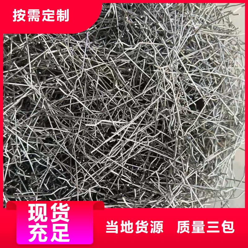 2025报价快的#钢纤维混凝土多少钱一吨#厂家