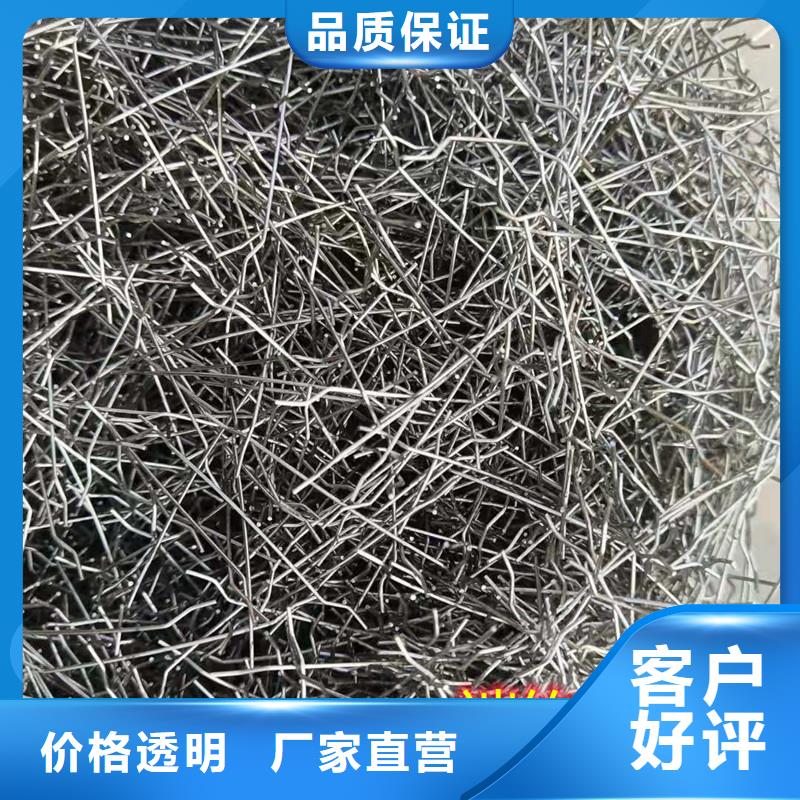 常年供应剪切型钢纤维-价格优惠