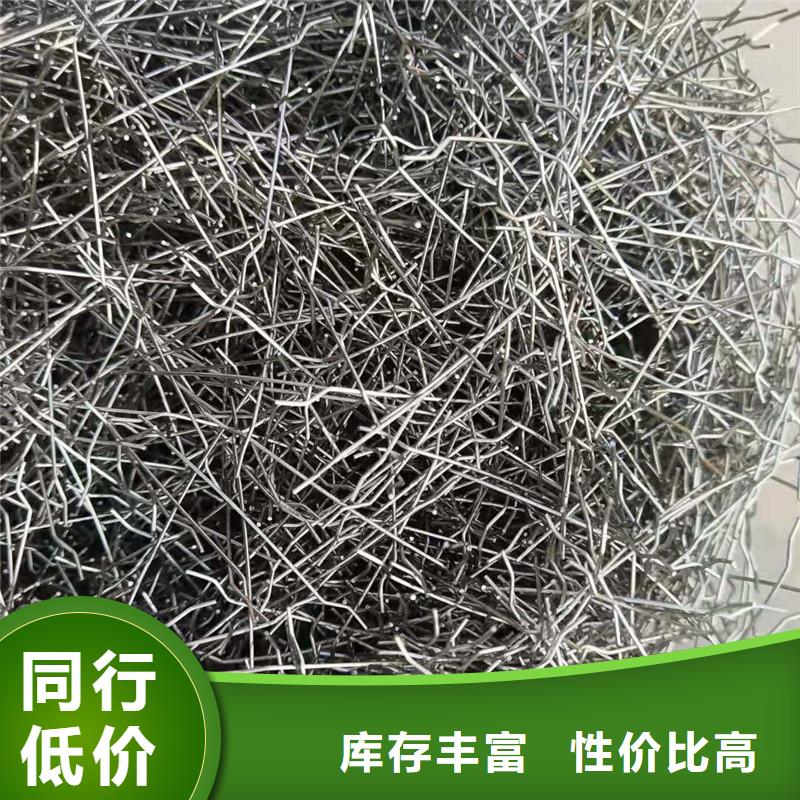 找剪切波纹钢纤维全国统一价