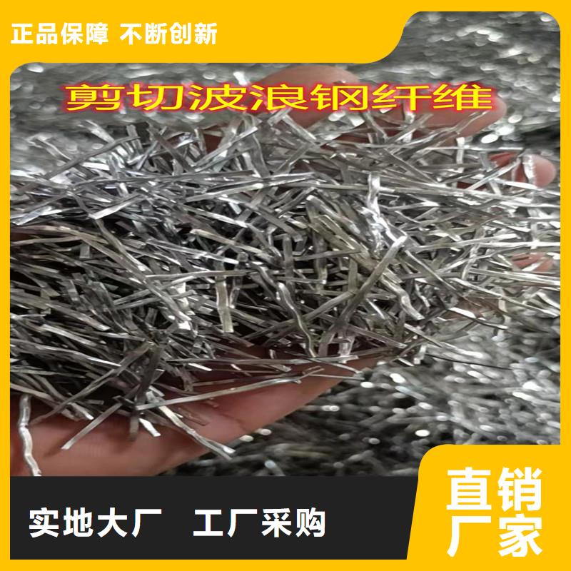 #钢纤维混凝土#-质量过硬