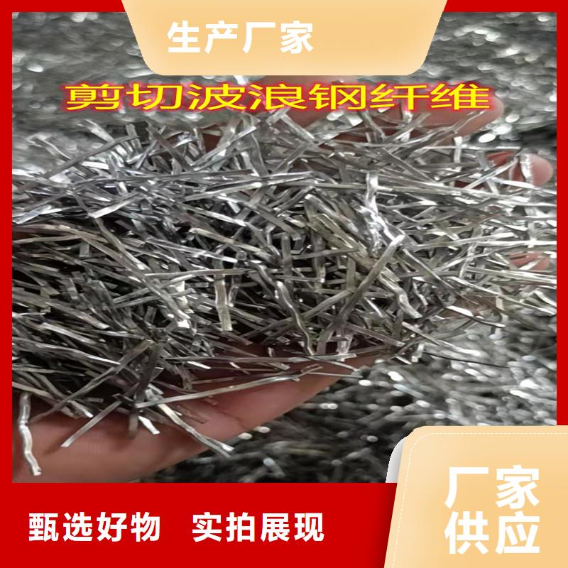 找剪切波纹钢纤维全国统一价