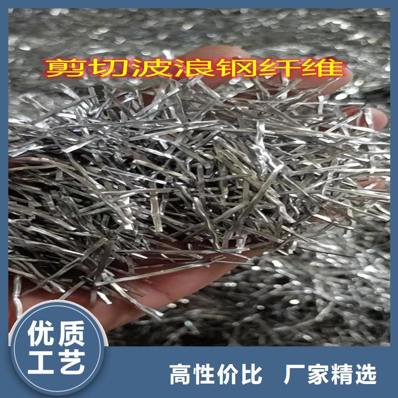 钢纤维图片_让您放心的选择
