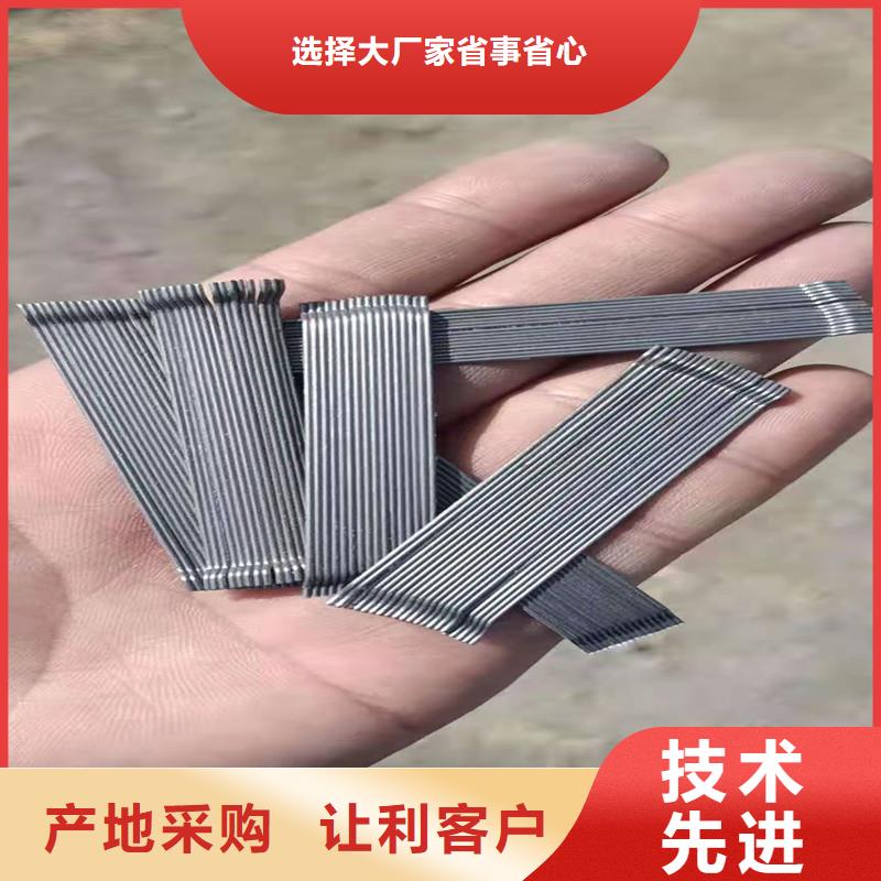 2025报价快的#钢纤维混凝土多少钱一吨#厂家