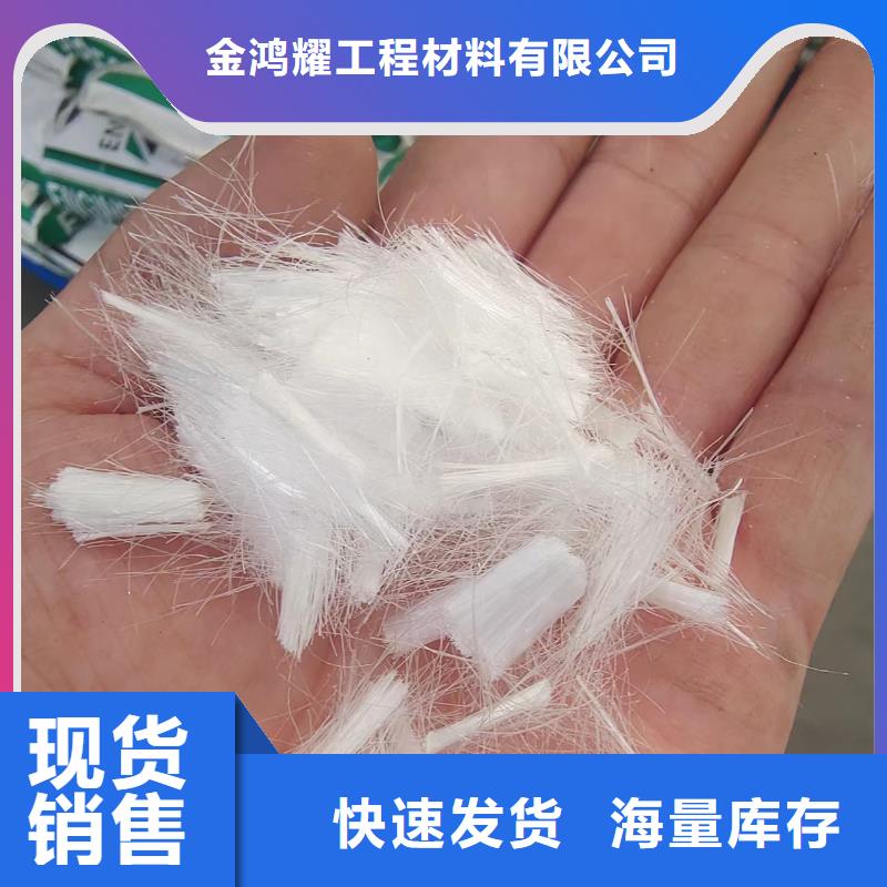 钢纤维混凝土多少钱一吨批发_金鸿耀工程材料有限公司
