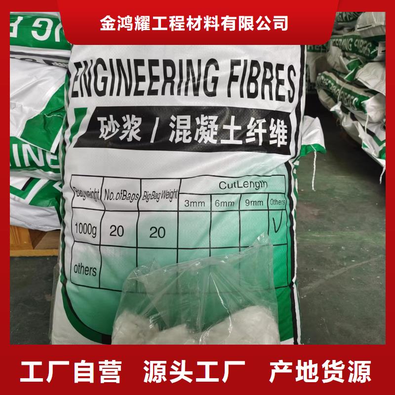 钢纤维图片_让您放心的选择