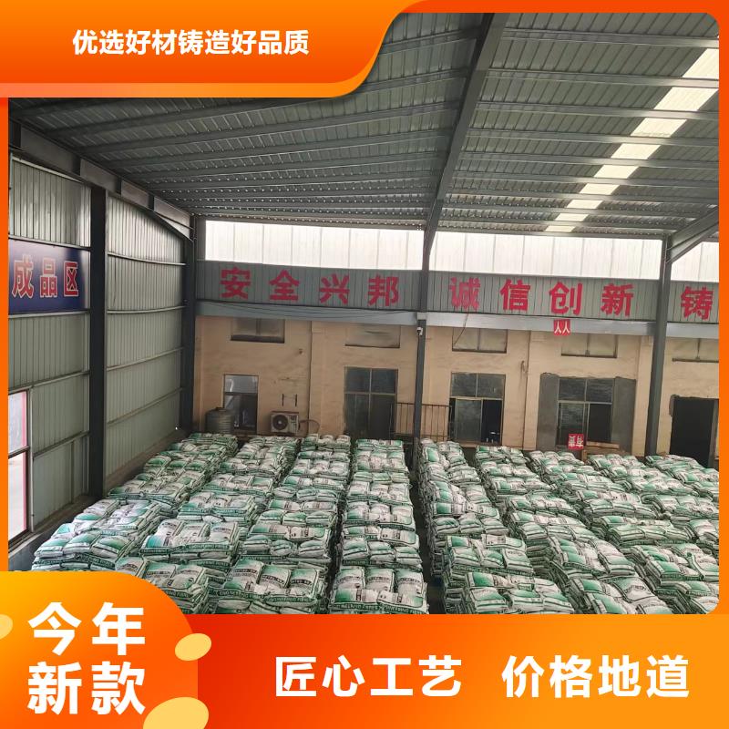 钢纤维混凝土厂家质量过硬