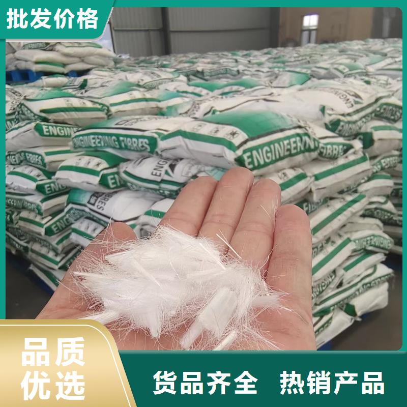 钢纤维-【聚丙烯网状纤维】极速发货