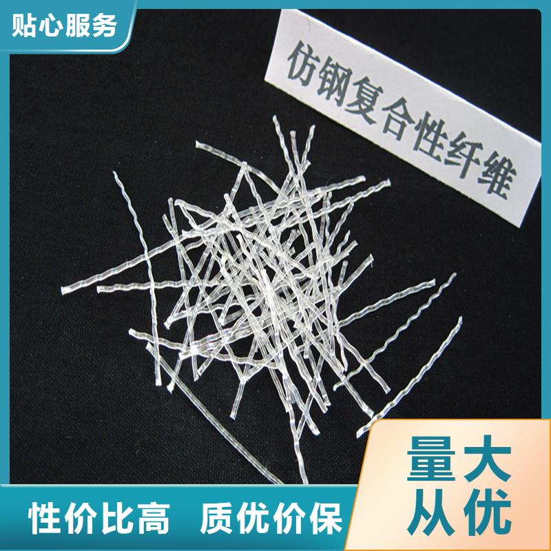 发货速度快的剪切型钢纤维公司