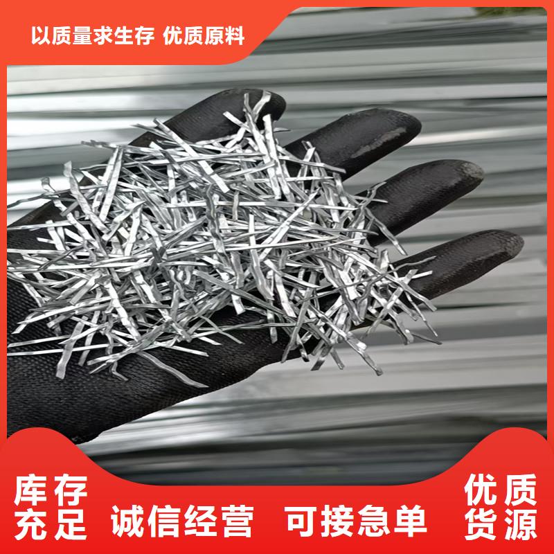 钢纤维图片择优厂家