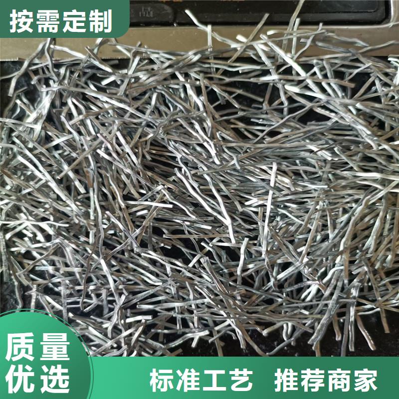 钢纤维生产厂家电话地址厂家特惠