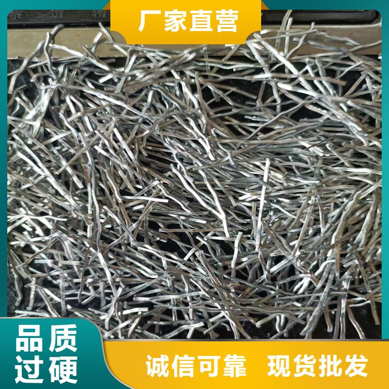 采购剪切钢纤维的强度是多少必看-专业品质
