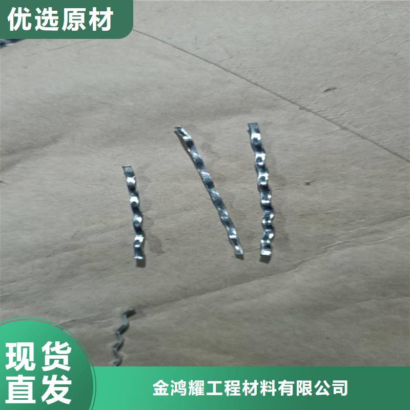 【钢纤维聚乙烯醇纤维厂家采购】