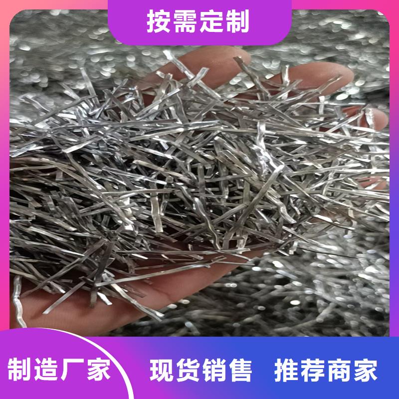 钢纤维厂家直销价格价格