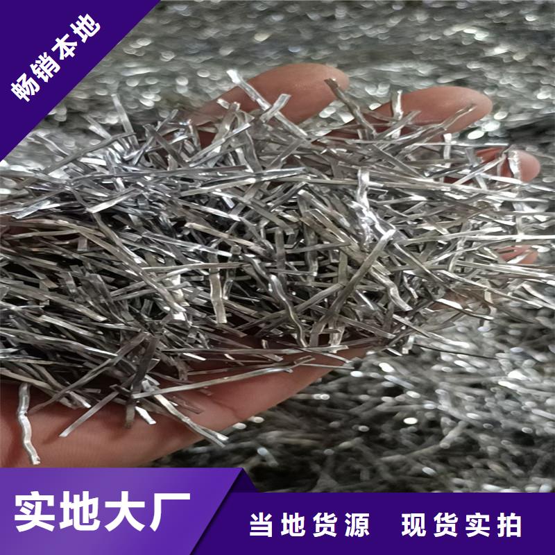 批发剪切型钢纤维厂家报价的销售厂家