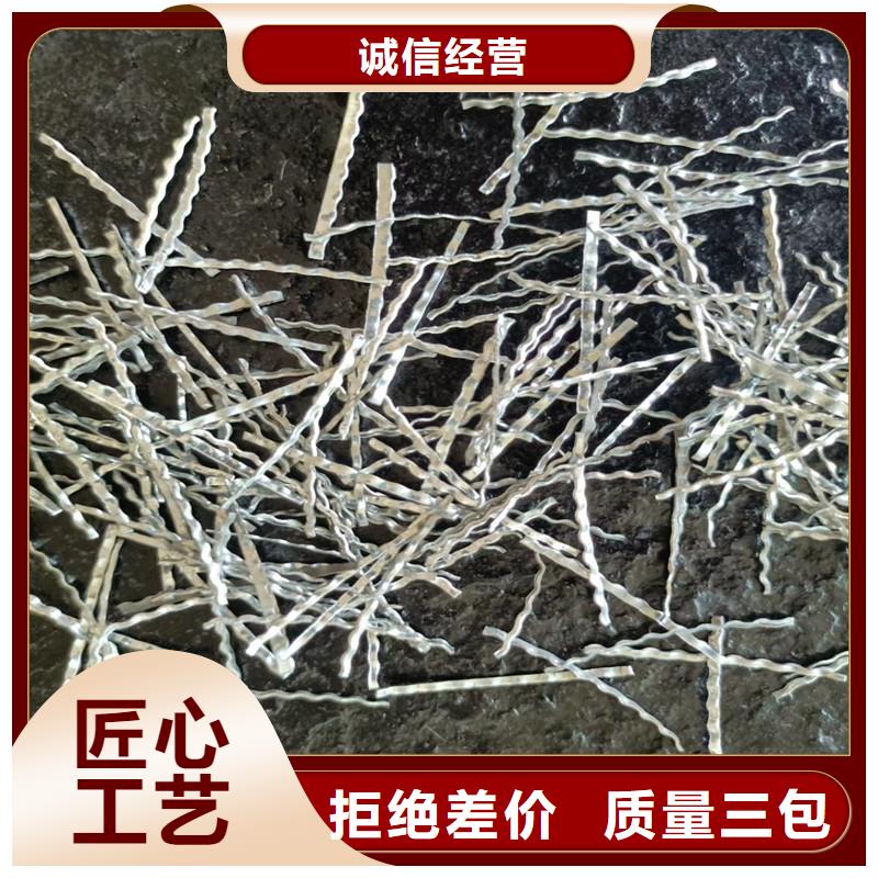 生产端钩型钢纤维质量可靠的厂家