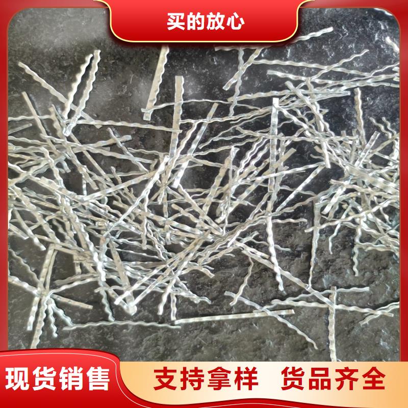 常年供应剪切型钢纤维-价格优惠