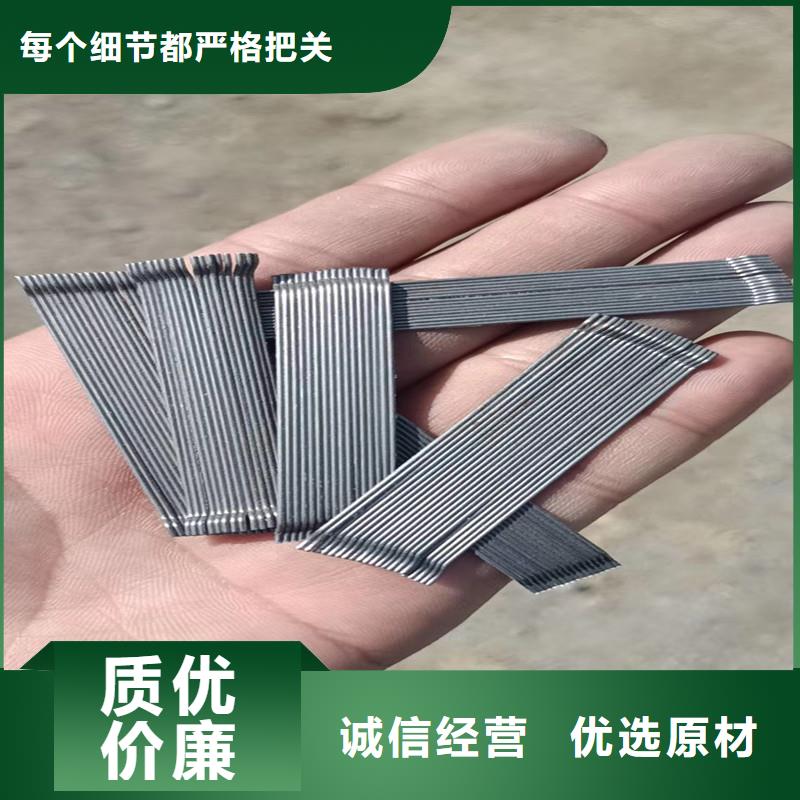 钢纤维厂家钢纤维生产厂家参数详情