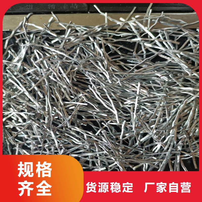 端勾型钢纤维品质保证厂家