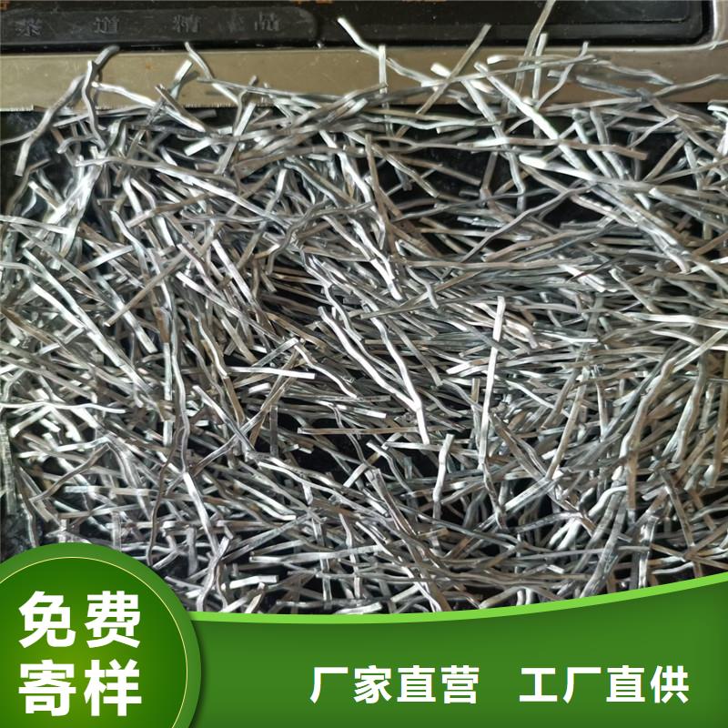找剪切波纹钢纤维全国统一价