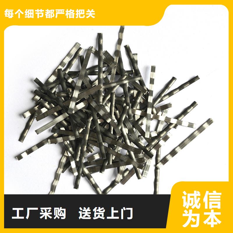 值得信赖的剪切型钢纤维厂家报价生产厂家