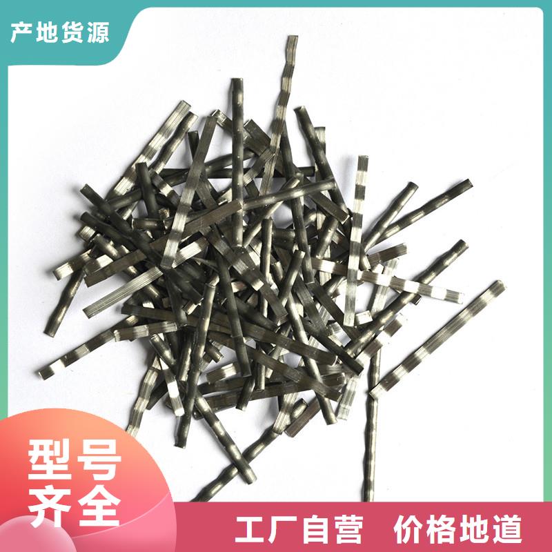 剪切型钢纤维产品介绍厂家