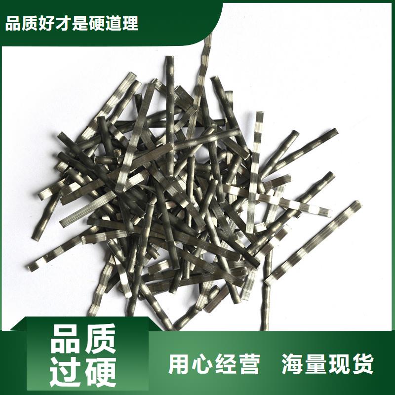 钢纤维,聚丙烯纤维生产厂家原料层层筛选