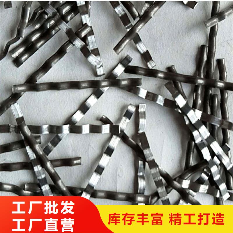 钢纤维厂家钢纤维生产厂家参数详情