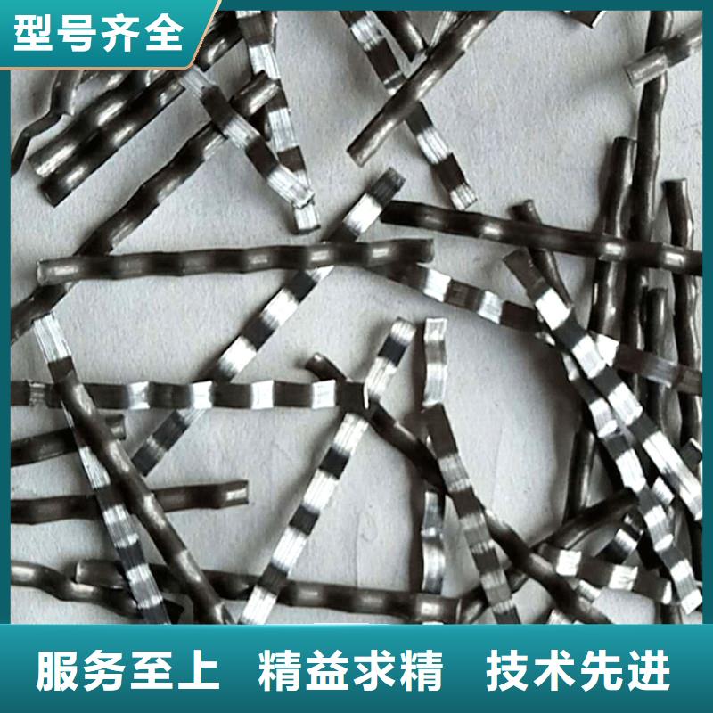 现货供应剪切波纹钢纤维_诚信企业