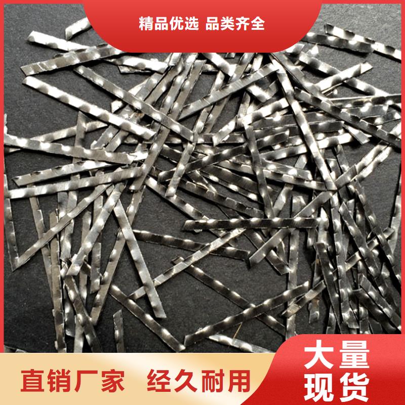 钢纤维图片_让您放心的选择