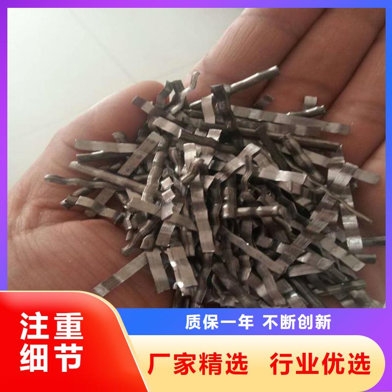 钢纤维生产厂家电话地址包邮现货直销
