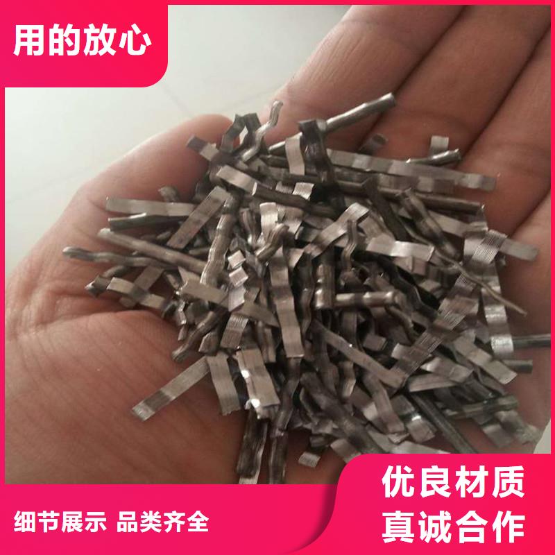 供应批发钢纤维生产厂家电话地址-好评