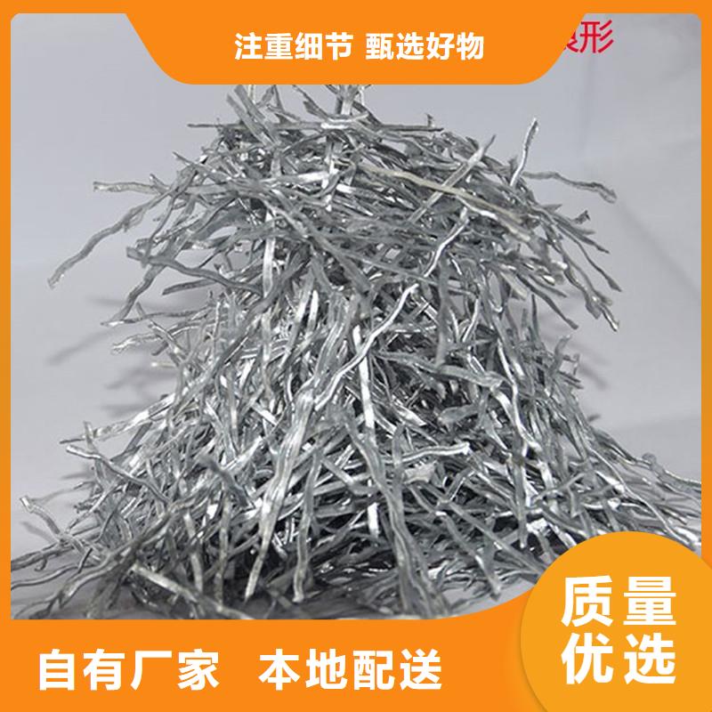 剪切钢纤维生产厂家采购