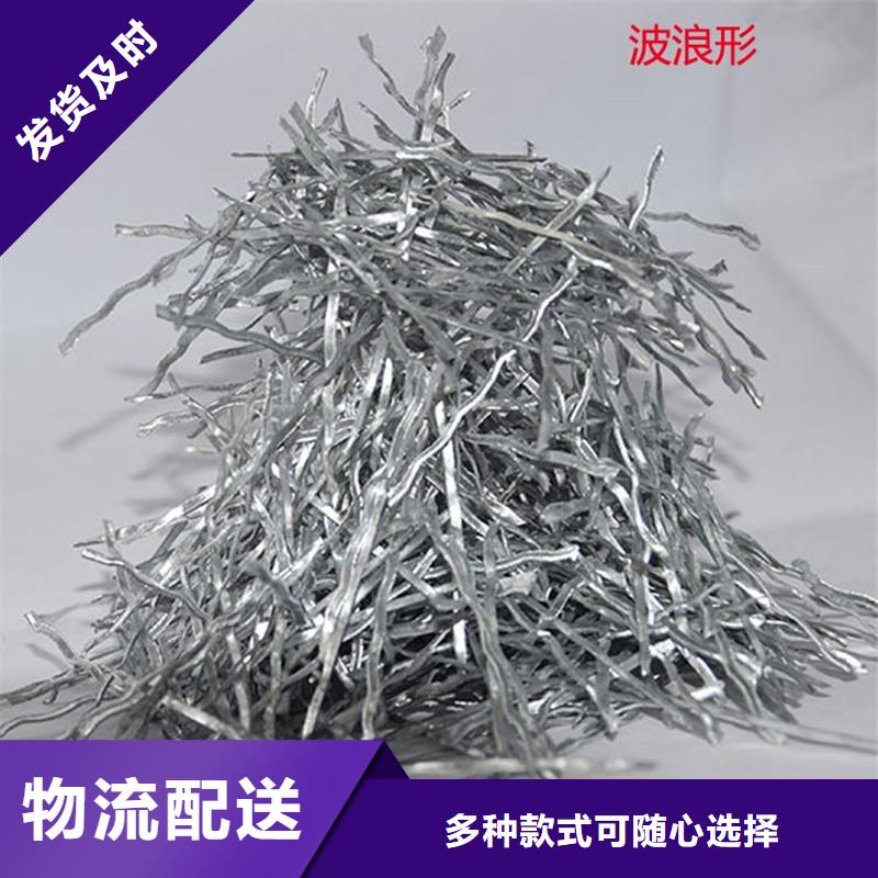 剪切钢纤维厚度多少常规型号大量现货