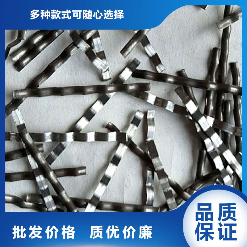 钢纤维混凝土厂家质量过硬