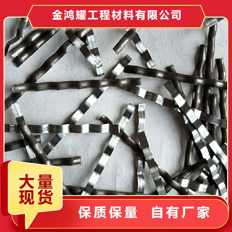 剪切钢纤维生产厂家发货快品质高
