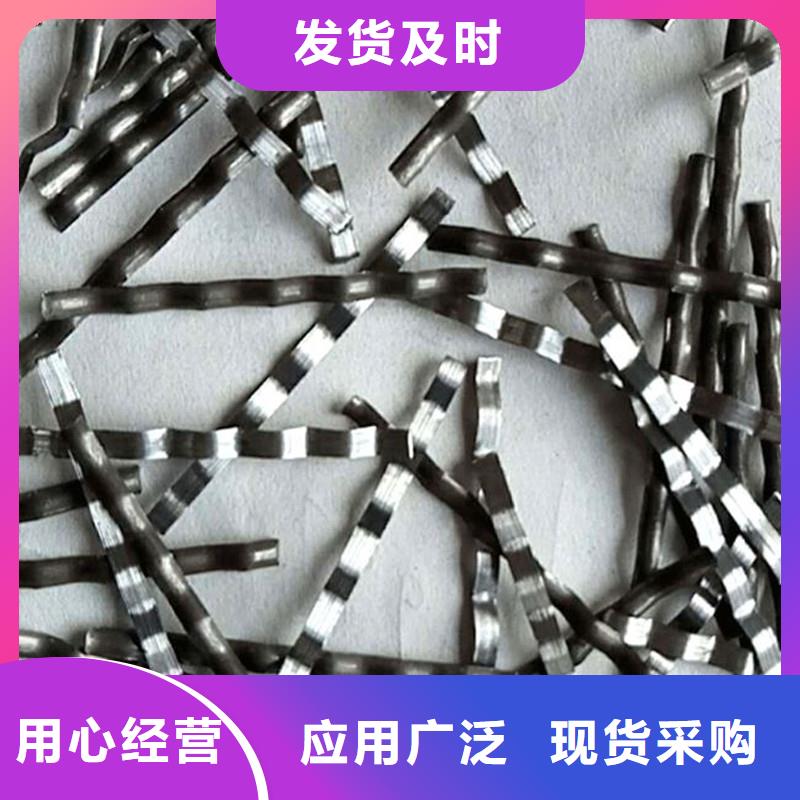 钢纤维多少钱一吨质检合格