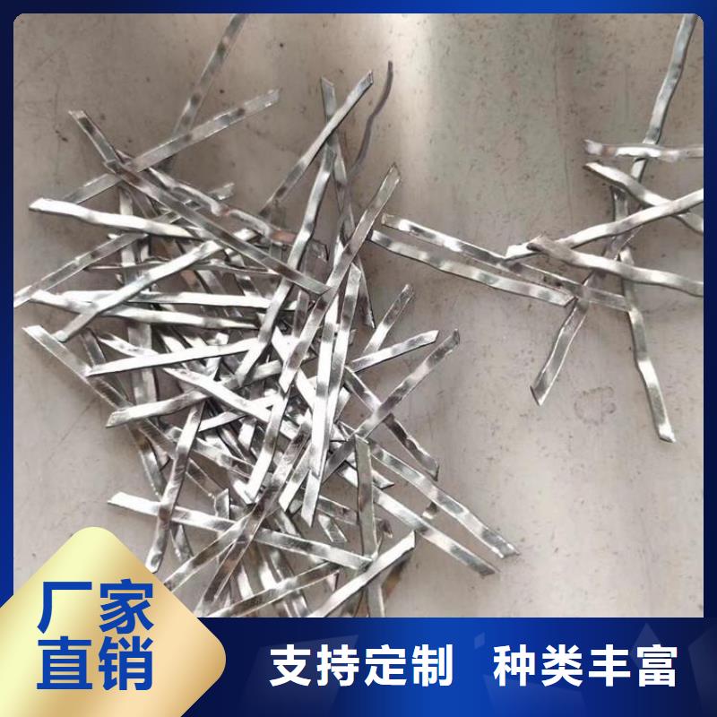 端勾型钢纤维优惠报价厂家