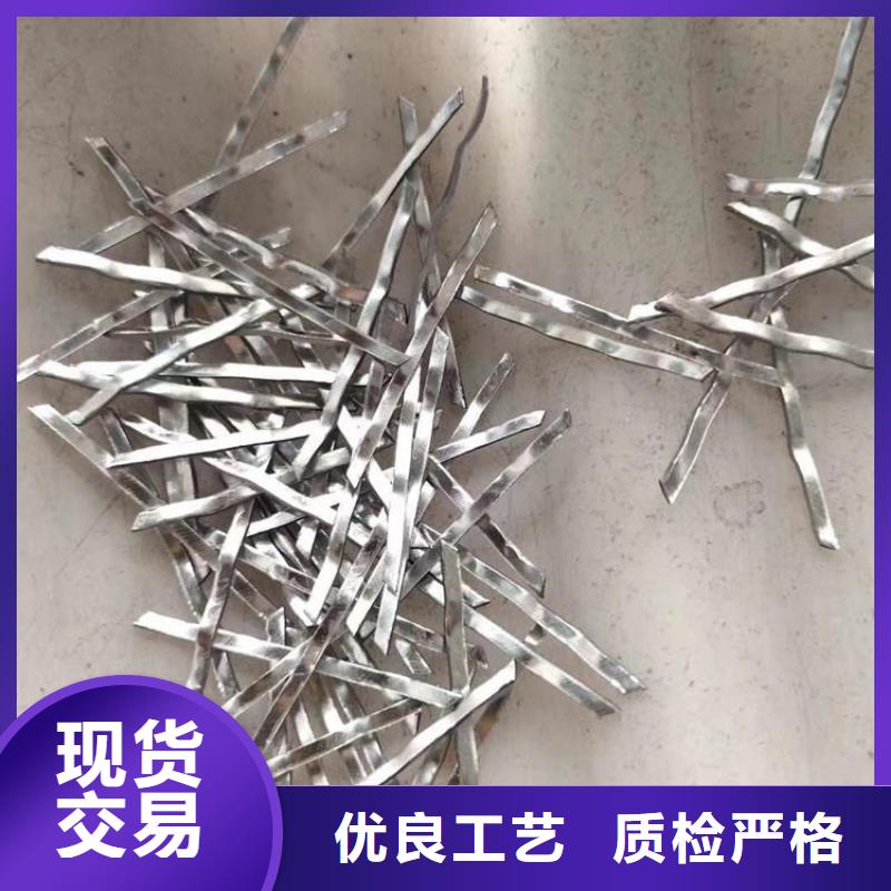 常年供应剪切型钢纤维-价格优惠