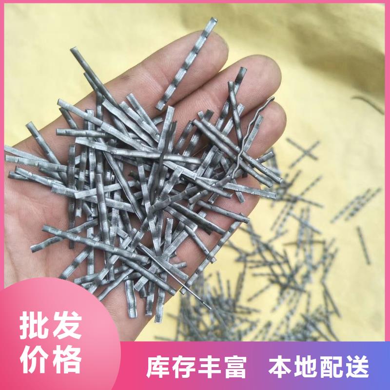 端钩型钢纤维制造厂_金鸿耀工程材料有限公司