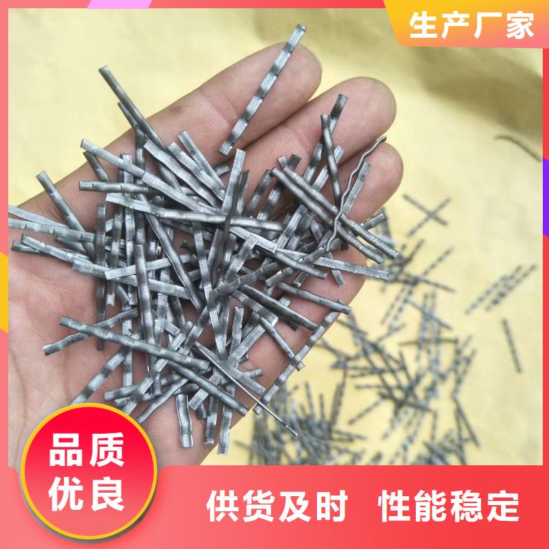 端勾型钢纤维品质保证厂家