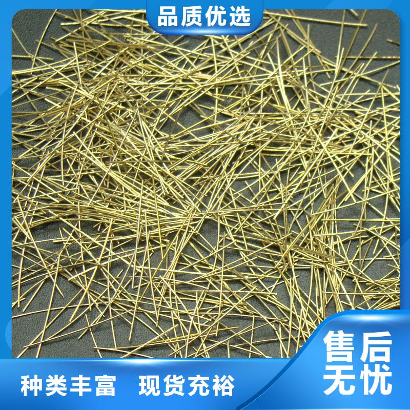 锚固端钢纤维在线报价厂家