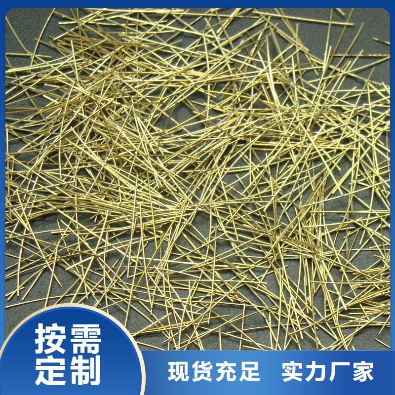 钢纤维聚乙烯醇纤维厂家货源稳定