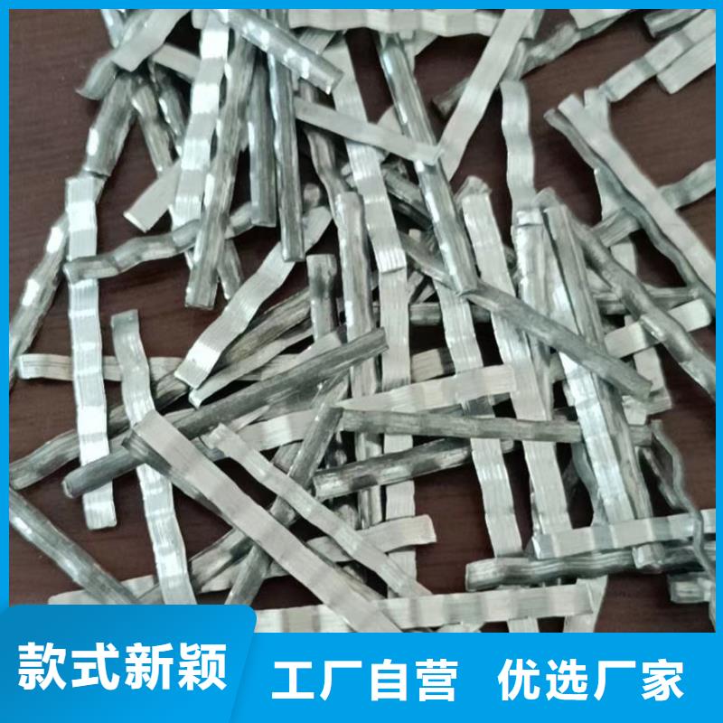 端勾型钢纤维优惠报价厂家