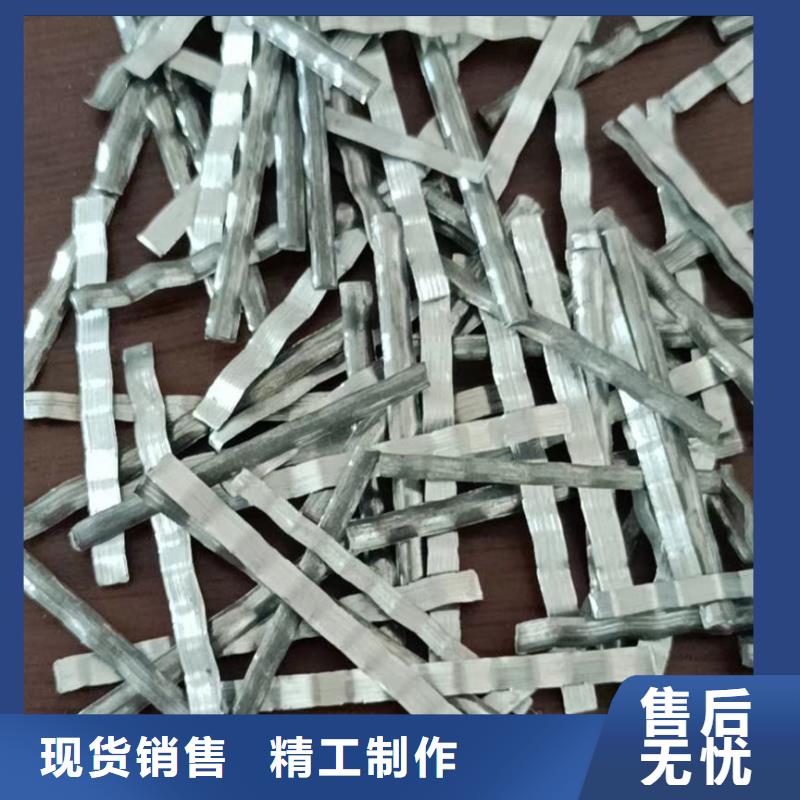 钢纤维生产厂家电话地址可加工设计